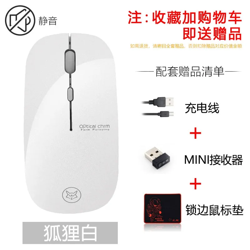 Ice Fox Mute Design Bluetooth Girl Wireless Mouse