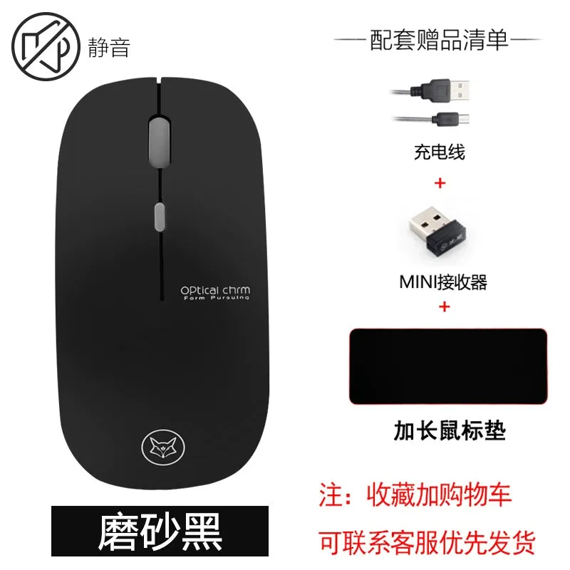 Ice Fox Mute Design Bluetooth Girl Wireless Mouse