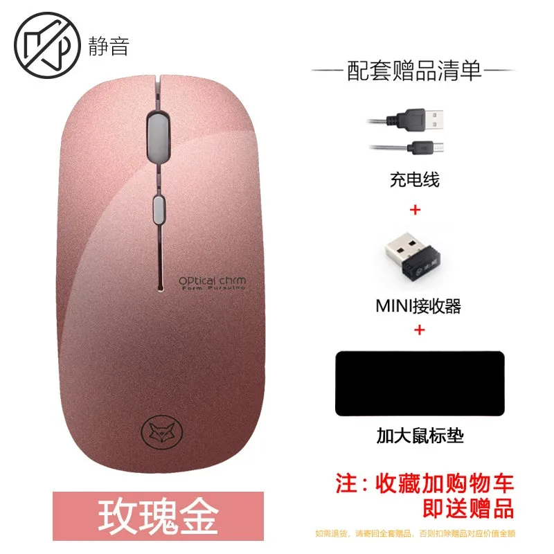 Ice Fox Mute Design Bluetooth Girl Wireless Mouse
