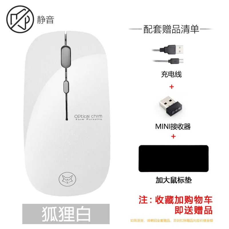 Ice Fox Mute Design Bluetooth Girl Wireless Mouse