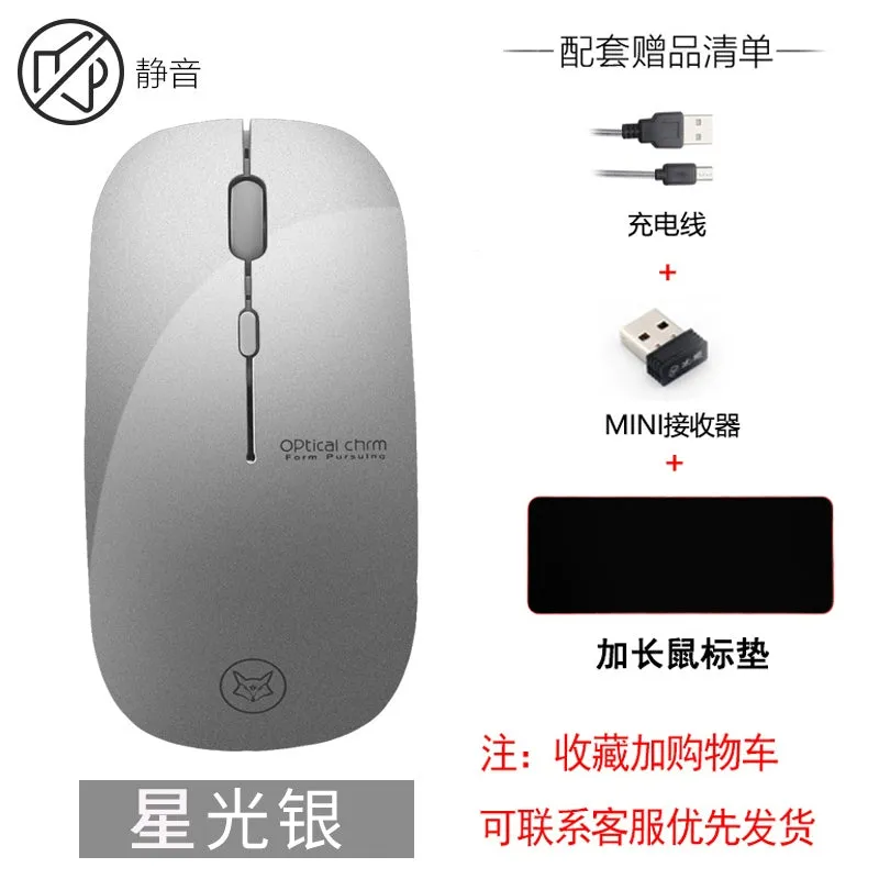 Ice Fox Mute Design Bluetooth Girl Wireless Mouse